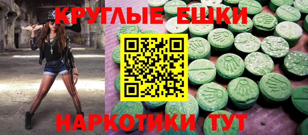 Ecstasy Дубай Приморско-Ахтарск