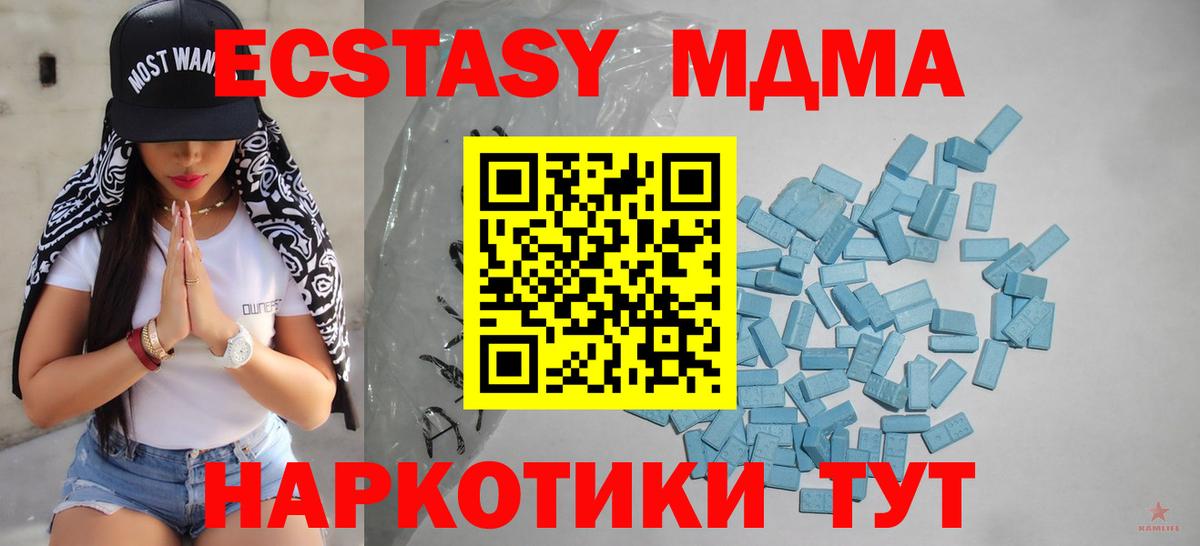 Ecstasy Punisher  Вход с VPN  Приморско-Ахтарск  Экстази 300 mg 