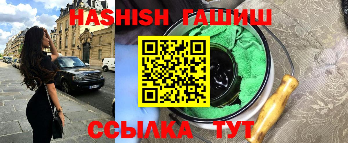 Приморско-Ахтарск  Амфетамин   Мефедрон кристаллы  Cocaine  A PVP СОЛЬ   ГАШ  Вход с VPN  Бошки Шишки 