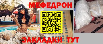 MDMA Пугачёв