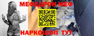 метамфетамин Будённовск