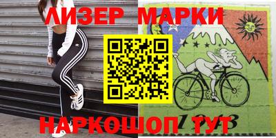 бутик Бугуруслан
