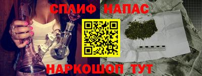 бутик Бугуруслан