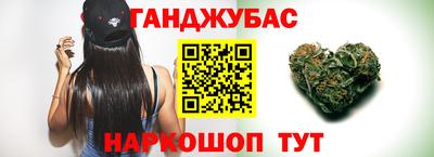 бутик Бугуруслан
