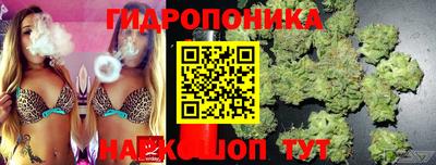 метамфетамин Будённовск