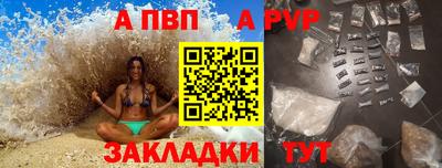 крисы Бузулук