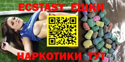 бутик Бугуруслан