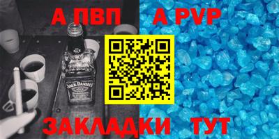 крисы Бузулук