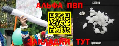 бутик Бугуруслан
