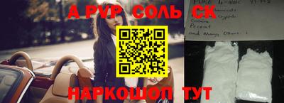 метамфетамин Будённовск