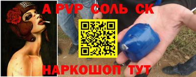дживик Пушкино