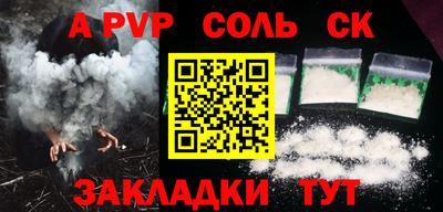 метамфетамин Будённовск