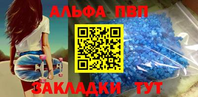 бутик Бугуруслан