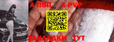 крисы Бузулук