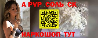 метамфетамин Будённовск
