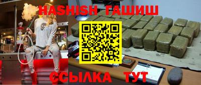 крисы Бузулук