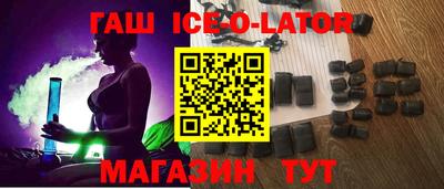 бутик Бугуруслан