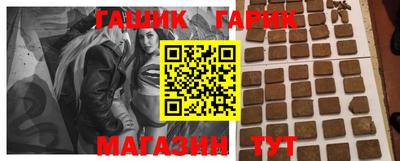 крисы Бузулук