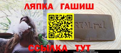 метамфетамин Будённовск