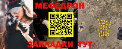 метамфетамин Будённовск