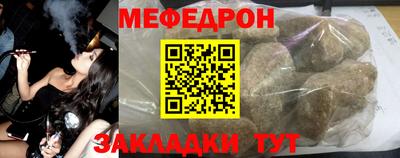 метамфетамин Будённовск