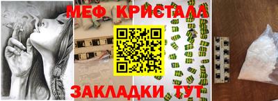 метамфетамин Будённовск