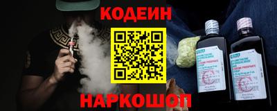 метамфетамин Будённовск