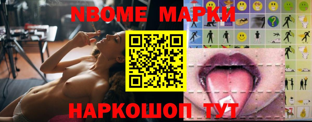 Галлюциногенные грибы Приморско-Ахтарск