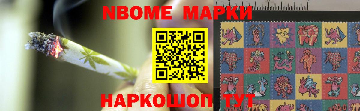 ЛСД экстази кислота Приморско-Ахтарск