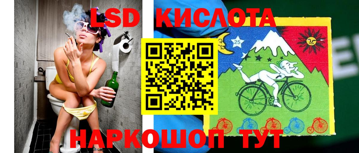 Приморско-Ахтарск  Марки N-bome  Вход с VPN  Марки N-bome 1500мкг 
