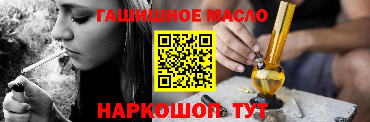 Дистиллят ТГК жижа  ТГК Wax  Вход с VPN  Приморско-Ахтарск 
