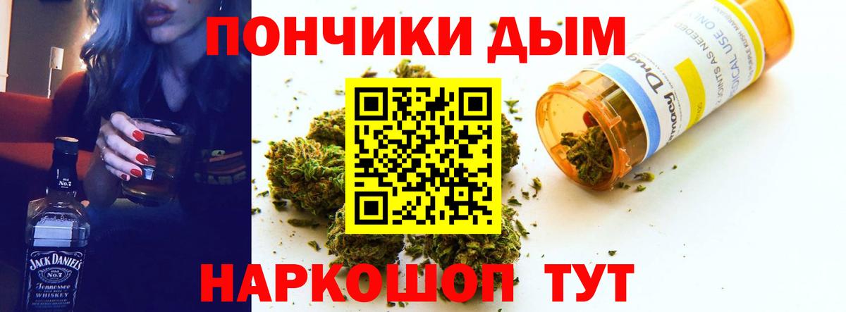 Марихуана SATIVA & INDICA Приморско-Ахтарск