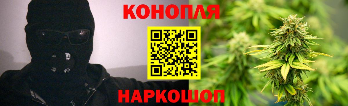 Каннабис индика  Бошки Шишки ГИДРОПОН  Бошки Шишки Amnesia  Бошки марихуана тримм  Приморско-Ахтарск  Вход с VPN 